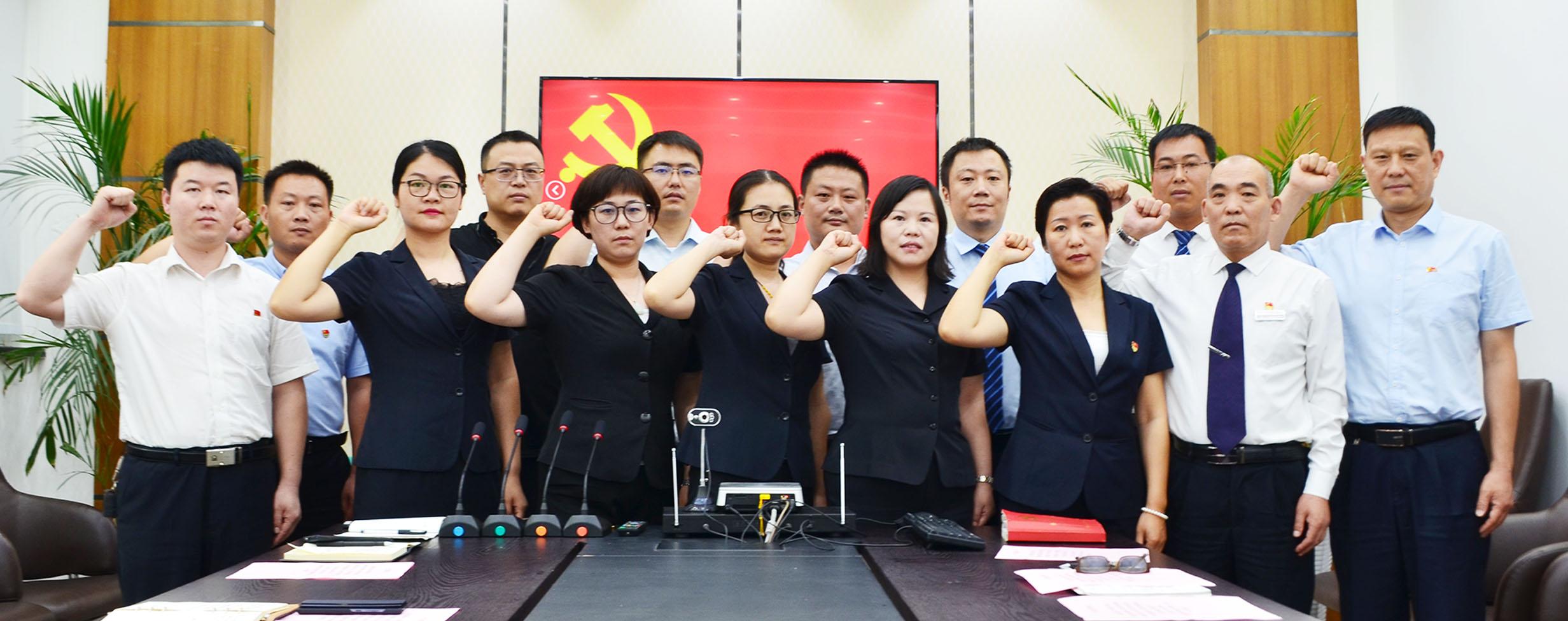 开云集团官网-开云(中国)党委