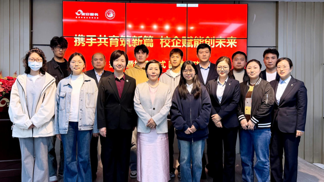 共建人才实践高地，推进健康科研合作|开云集团官网-开云(中国)与河南中医药大学签署校企合作